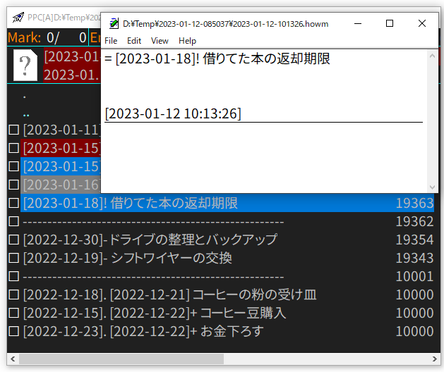 ppeで内容表示