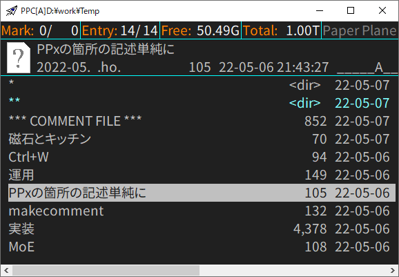 howmのタイトル表示